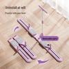 Keep Multifunctional Ski Machine & Pelvic Trainer