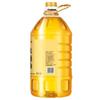 Arowana Selected Rice Bran Oil