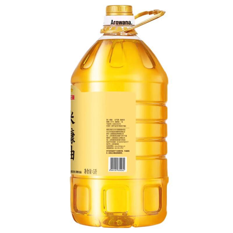 Arowana Selected Rice Bran Oil