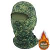 Velvet Camouflage Tactical Balaclava: Windproof, One-Piece Ski Face Mask & Helmet Liner for Autumn/Winter Cycling.