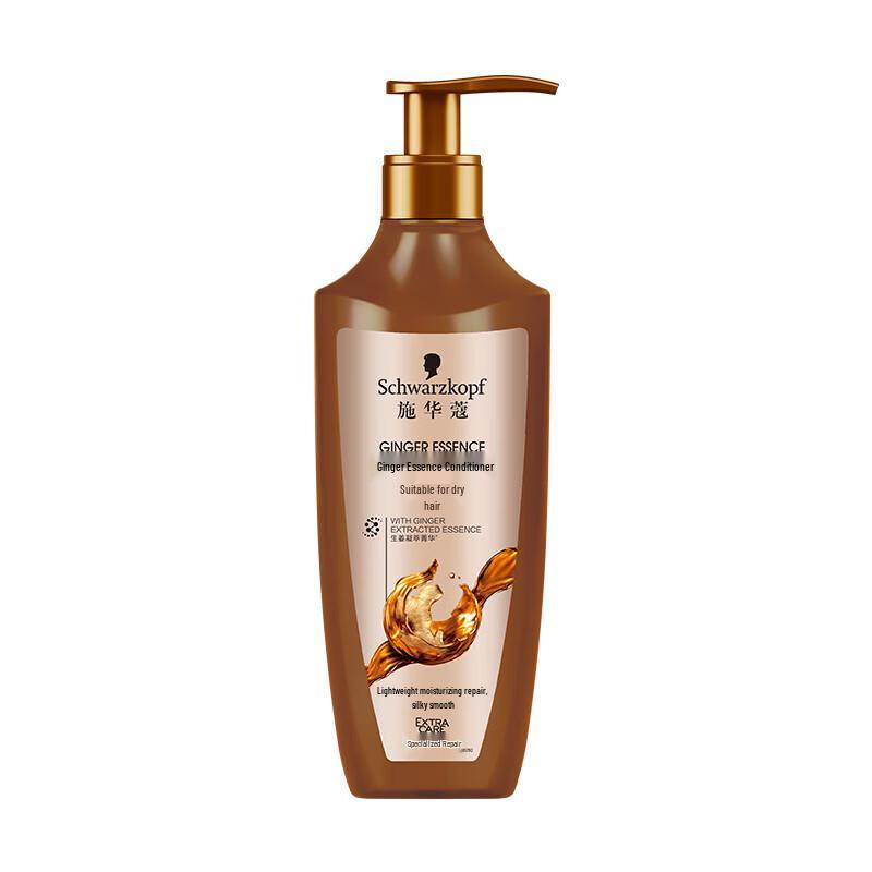 Schwarzkopf Ginger Essence Soothing Repair Hair Conditioner