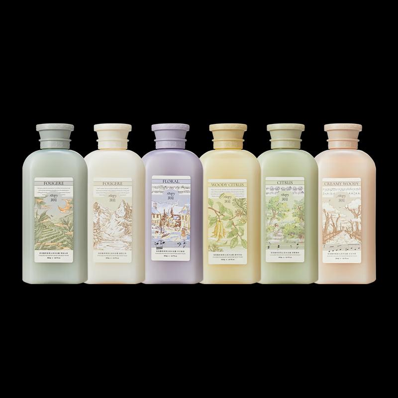 Набор увлажняющих гелей для душа Roopy Fougère Fragrance