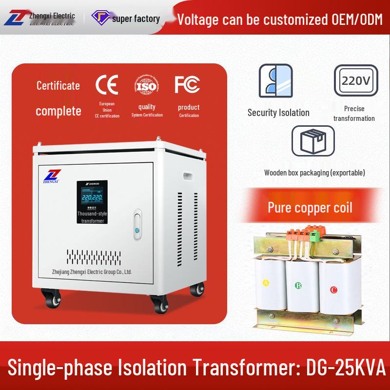 Westward Single-phase 2KVA Toroidal Audio Isolation Transformer 220V Anti-interference Power Supply
