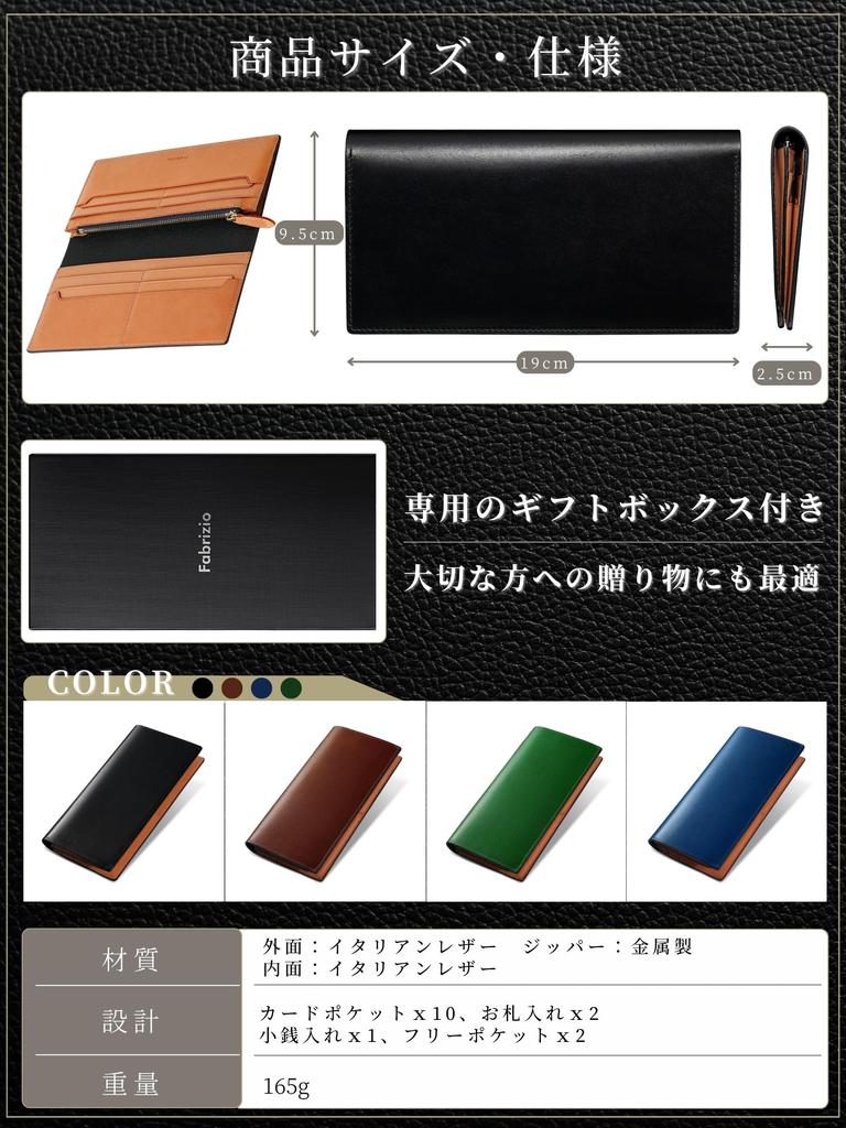 Long Genuine with Coin Slim Large Italian Holds 10 Cards [Fabrizio] Men's Bi-fold Wallet, Leather, Pocket, Design, Capacity, Leather, (Shine Black)