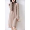 2023 Осень/Зима Женское Свободное Платье-Свитер С Полувысоким Воротником Из Чистой Шерсти Вязание Косами