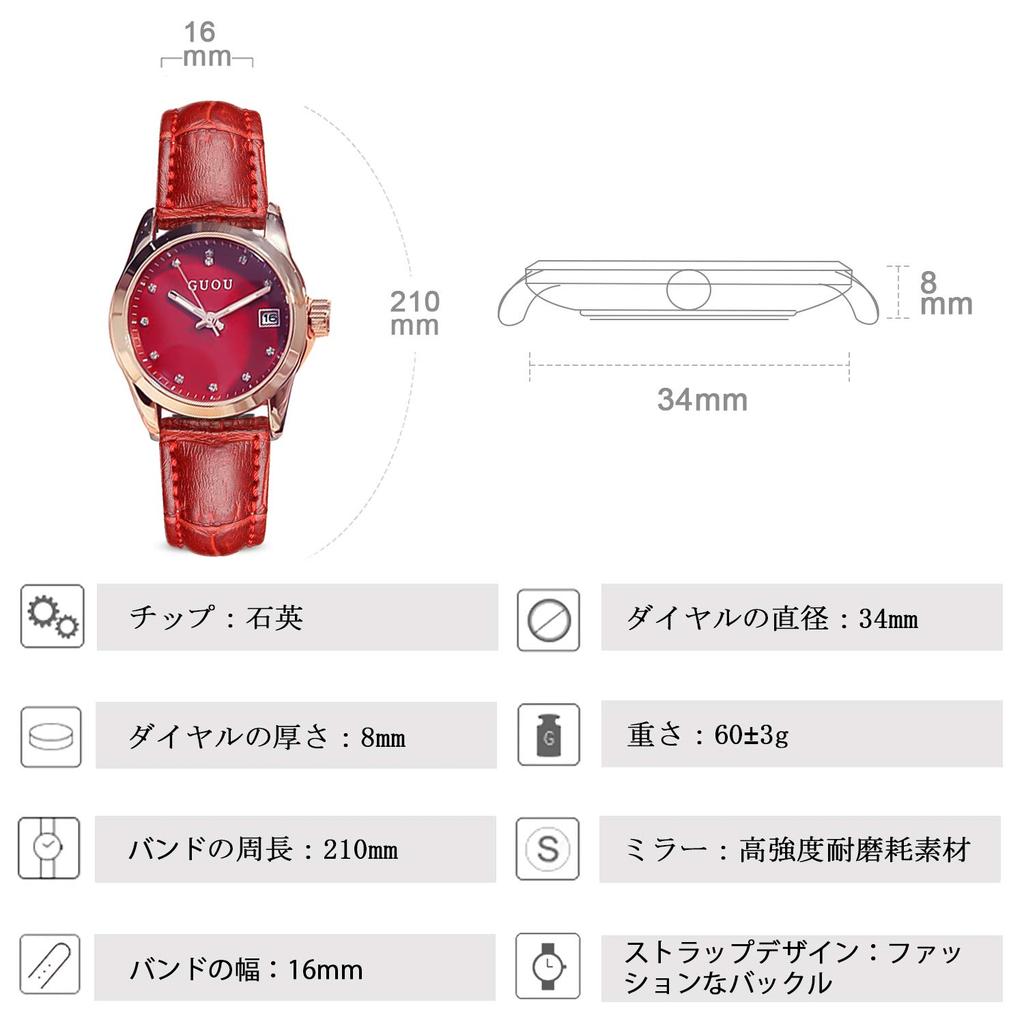 RORIOS Women's Crystal Sparkling Watch, Elegant and Cute, Waterproof Quartz Movement with Analog Display, Strap Type, Genuine Leather, Red