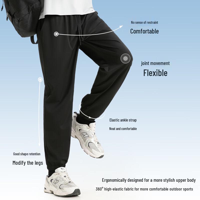MINISO Men's Ice Silk Elastic Jogger Pants