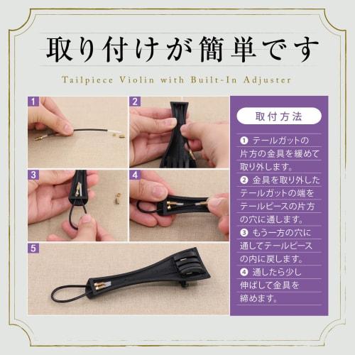Morisho Violin Tailpiece Adjuster with Built-in Tuner, Scale Tuning Maintenance Kit for Beginners, Fractional 4/4
