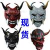 Halloween Dragon Mask Prajna Costume Party Cosplay Props