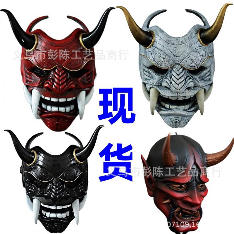 Halloween Dragon Mask Prajna Costume Party Cosplay Props