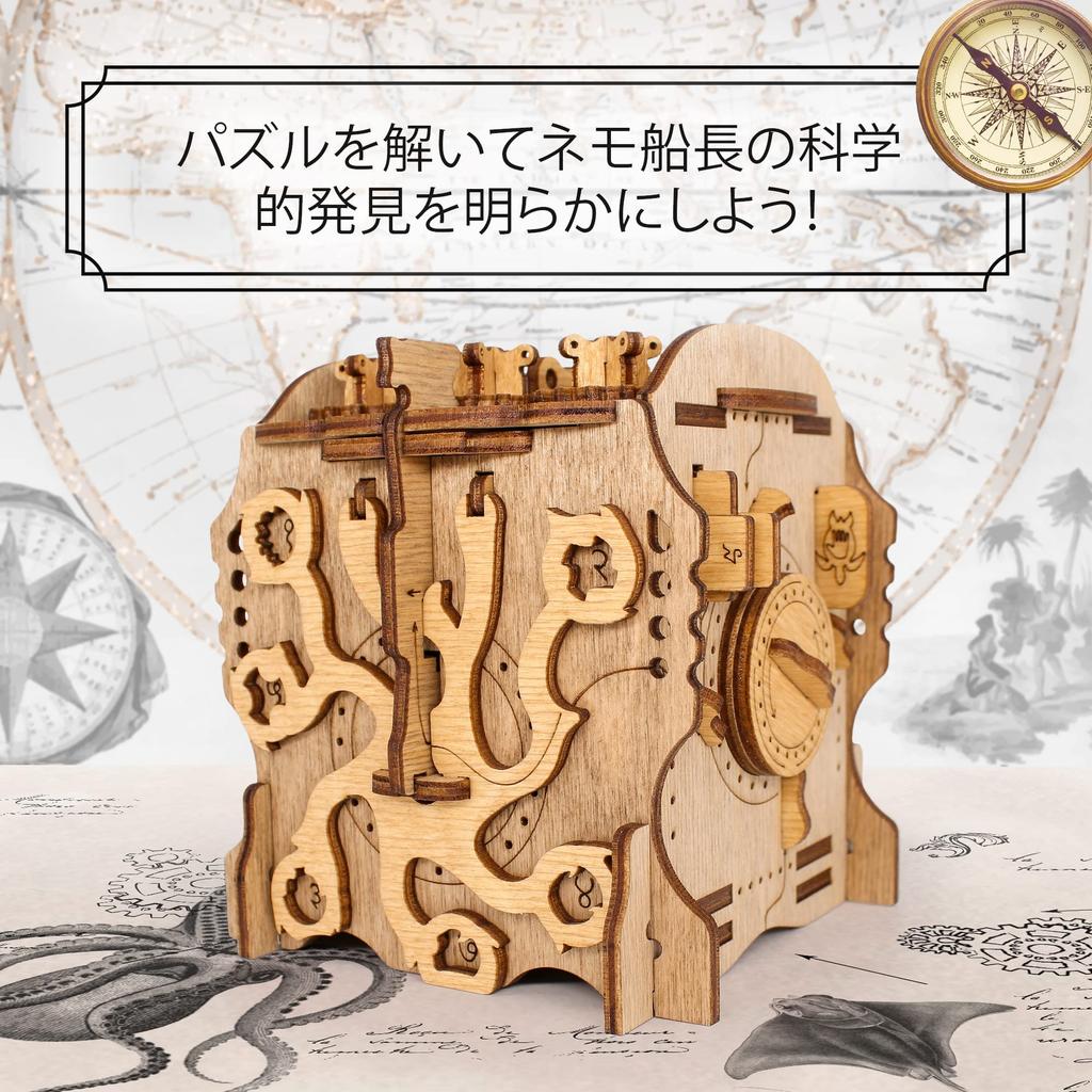 IDventure Cluebox 3D-пазл Побег Капитана Немо Головоломка Деревянная головоломка Уникальная игра-головоломка Игра-коробка для побега для взрослых Игровой ящик-головоломка для детей