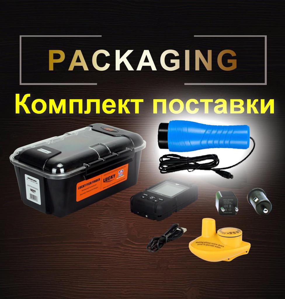 LUCKY FF718LiCD с цветным дисплеем Водонепроницаемый эхолот Dual Sonar Frequency