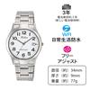 Watch Analog Waterproof Date Metal Band White [Citizen Q&Q] D012-204 Men's