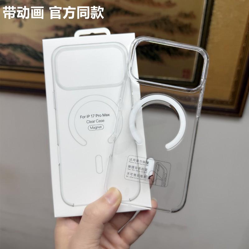 Clear Magnetic Phone Case With Animation IPhone 18 Pro Max Shockproof Anti-Scratch Hard Cover