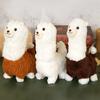 Cute Electric Alpaca Plush Toys Electronic Llama Walking Wagging Tail Simulation Stuffed Animals Peluche Doll Birthday Gift Kids