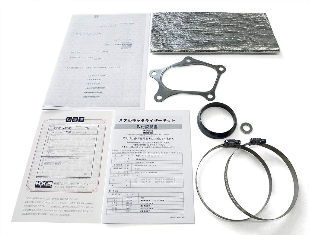 Детали выхлопной системы HKS, металлический катализатор Legacy B4 EJ20Y для интегрированной передней трубы TA-BL5/BP5(А, Б, С) 03/05-06/05 5MT, 33005-AF006