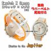 Эксклюзивный резиновый ремешок Swatch x OMEGA с функцией Clicker (Бежевый и Оранжевый/Юпитер)