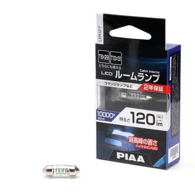 PIAA LER127 Лампа салона/багажника, LED, 10000K, , 1.8W, 120лм, T10 x 31, T8 x 29, Упаковка 1 шт.