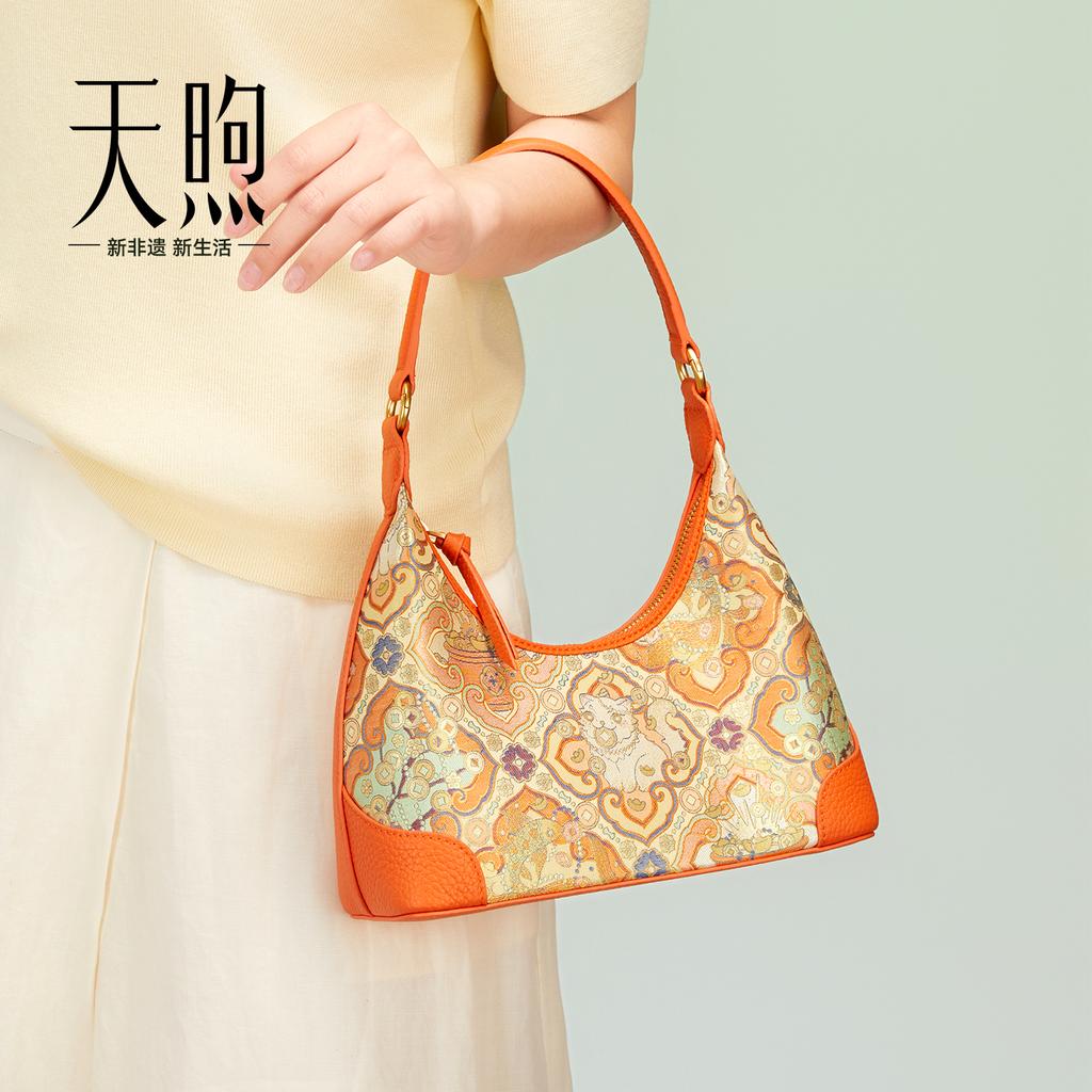 New Chinese Qipao Bag Handbag, Large Capacity Genuine Leather Crossbody Bag with Song Brocade