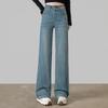 Women's High-Waisted Washed Wide-Leg Jeans