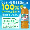 Чай Suntory Green Dakara Easy Barley Tea, ПЭТ-бутылка 680 мл x 24 бутылки