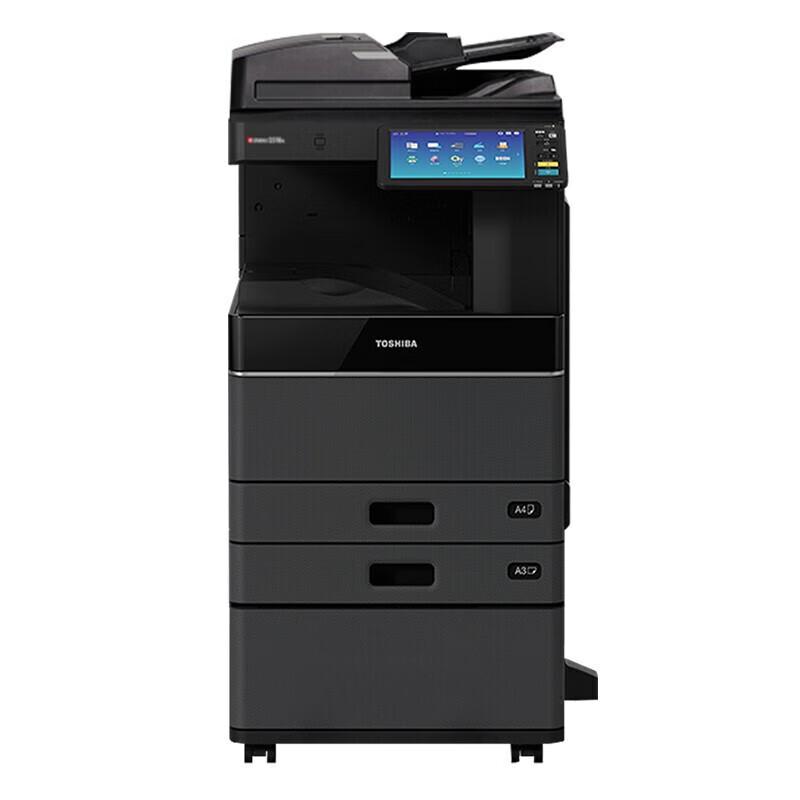 Toshiba DP-2528A Multifunction Mono Laser Printer CN plug (adapter included)
