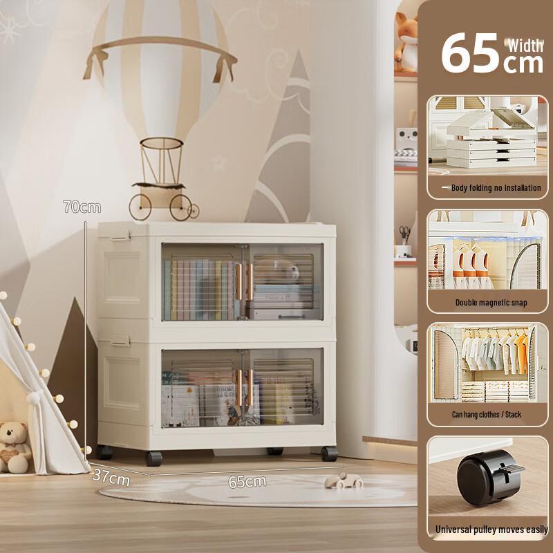 Milin Foldable Kids Storage Wardrobe