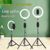 2025 Палка для селфи-штатив со встроенным заполняющим светом для мобильных прямых трансляций
