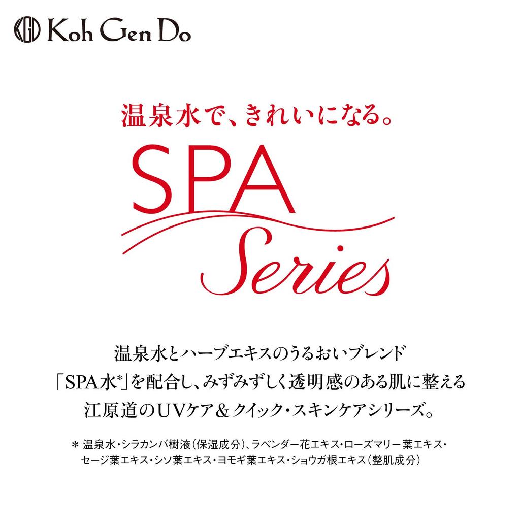 Koh Gen Do All-in-One Moisture Gel 100g