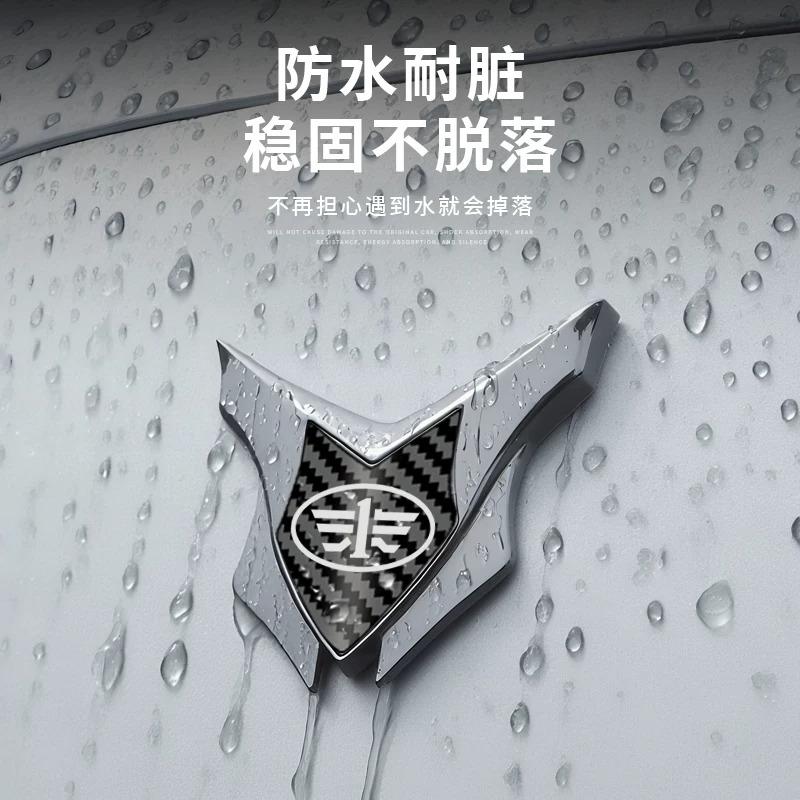 FAW Pentium X80 Senya R7/R9 Junpai D80 car metal decorative sticker 3D three-dimensional body tail C pillar shield