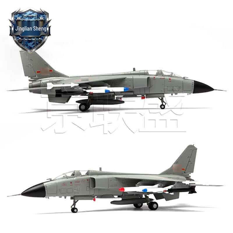 Истребитель-бомбардировщик J-H7A Модель самолета из сплава 1:72 Масштаб