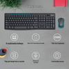 Logitech Беспроводной комплект клавиатуры и мыши MK275
