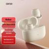 EDIFIER X3 Pro Полностью беспроводные Bluetooth-наушники с шумоподавлением