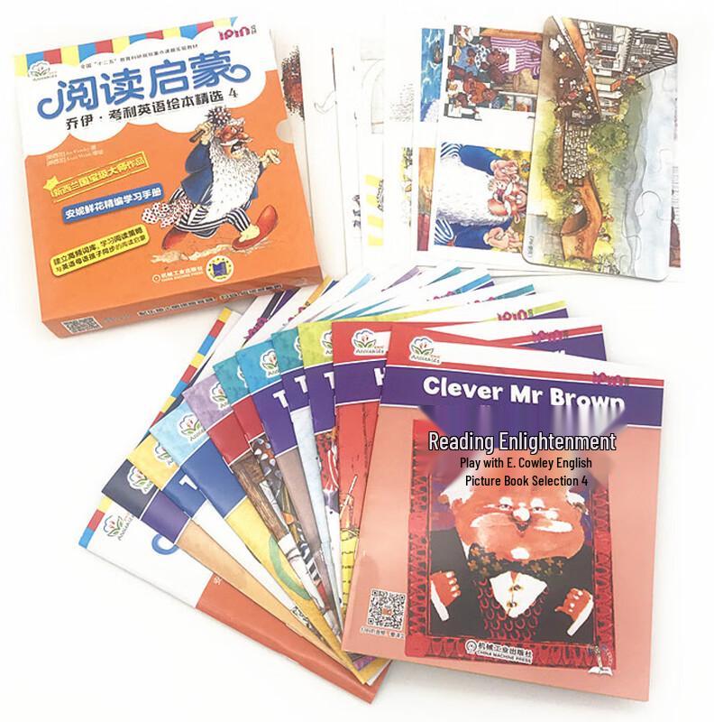Joy Cowley English Picture Book Collection 4