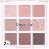 Палетка теней для век Play Color Eyes Dusty Cat Eye, 2 штуки