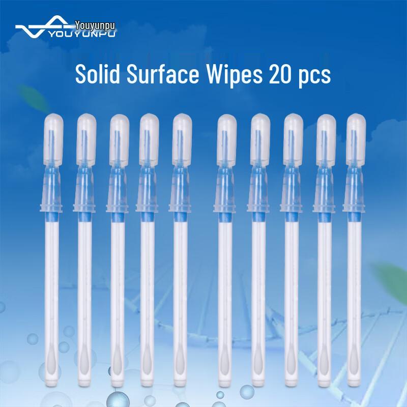 Youyunpu Handheld ATP Fluorescence Detector (CN version)
