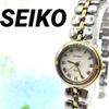 [USED] Rare Seiko Lucent Two-tone Ladies' Watch