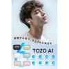 Беспроводные наушники TOZO A1-Mini 2025 года. Непревзойденное качество звука. Компактный размер, сверхлегкий. Bluetooth 5.3. Стандарт водонепроницаемости IPX5. 32 часа.