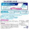 LEC Pure Water Baby Care Пушистые детские салфетки 80 листов x 8 шт. Коллаген Экстракт листьев персика Двойные увлажняющие ингредиенты Слабокислотный Произведено в