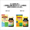 NATUREMADE Коэнзим Q10 50 капсул от Otsuka Pharmaceutical - запас на 25 дней