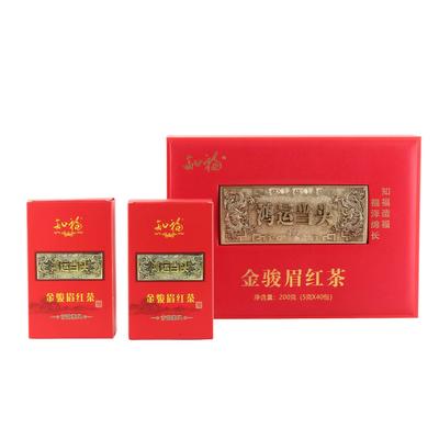 Китайский черный чай с сильным вкусом Jinjunmei Wuyishan органически выращенный черный чай подарочный набор для подарка