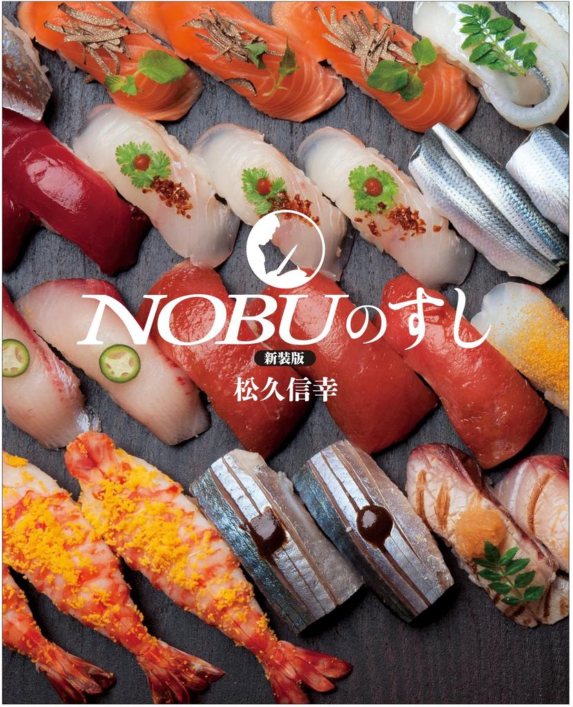 New Edition NOBU Sushi