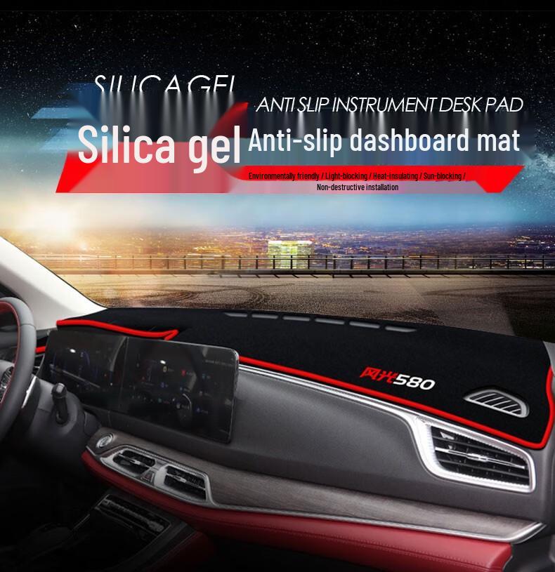 Козырек на панель приборов для Dongfeng EX1 и Foton Jingyi X5 - Теплоизоляция и защита от солнца