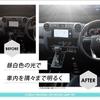 Светодиодный набор салонного освещения Toyota Land Cruiser 70 [В комплекте инструкция и специальные инструменты]