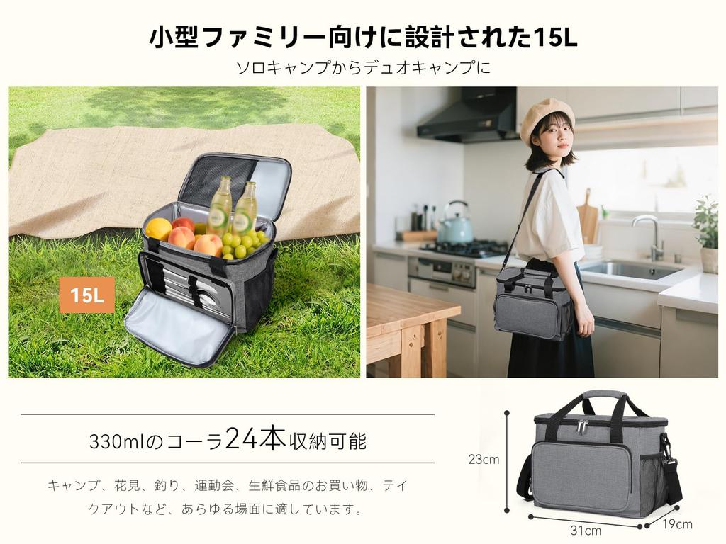 Medium-sized 15L cooler box, foldable and wear-resistant, with 5-layer insulation for cold and warmth, waterproof, lightweight, and leak-proof.