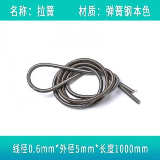 2pcs/pack 0.4/0.5/0.6mm wire Spring tension spring 1 m long Spring steel extension spring tension springs Length 1000mm