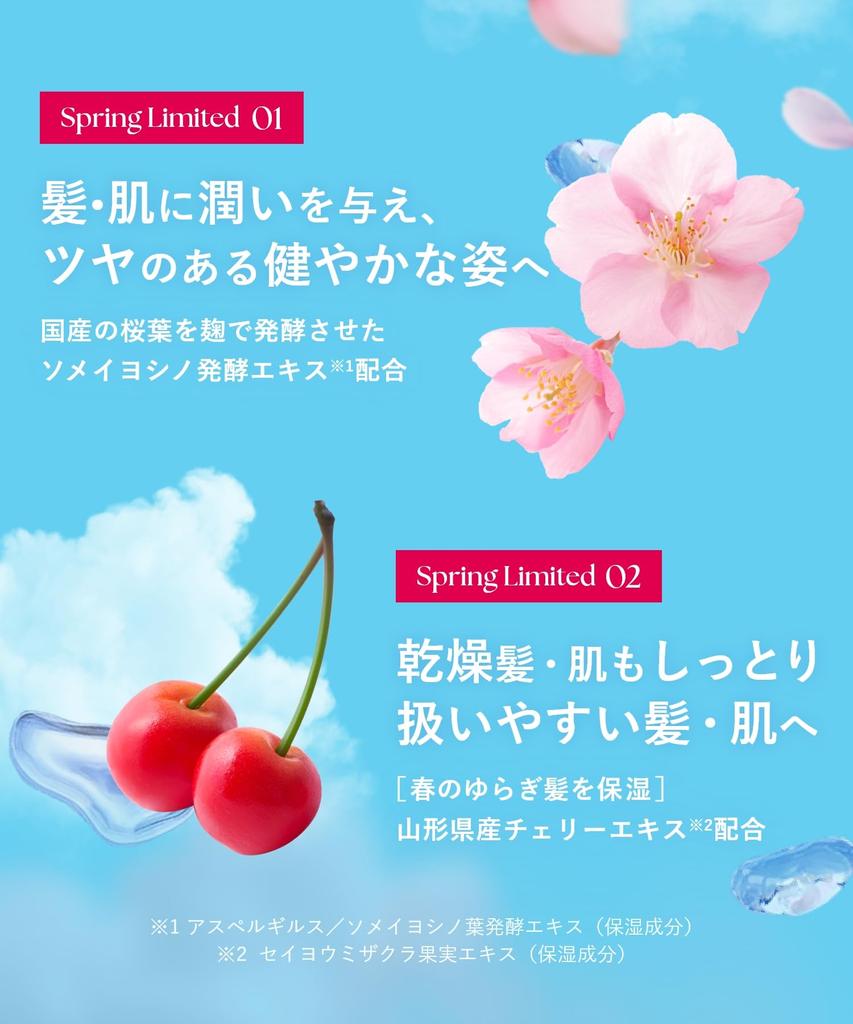 Весенний шампунь-мыло для тела BOTANIST [2025 Limited] [Гладкое] [Увлажненное]