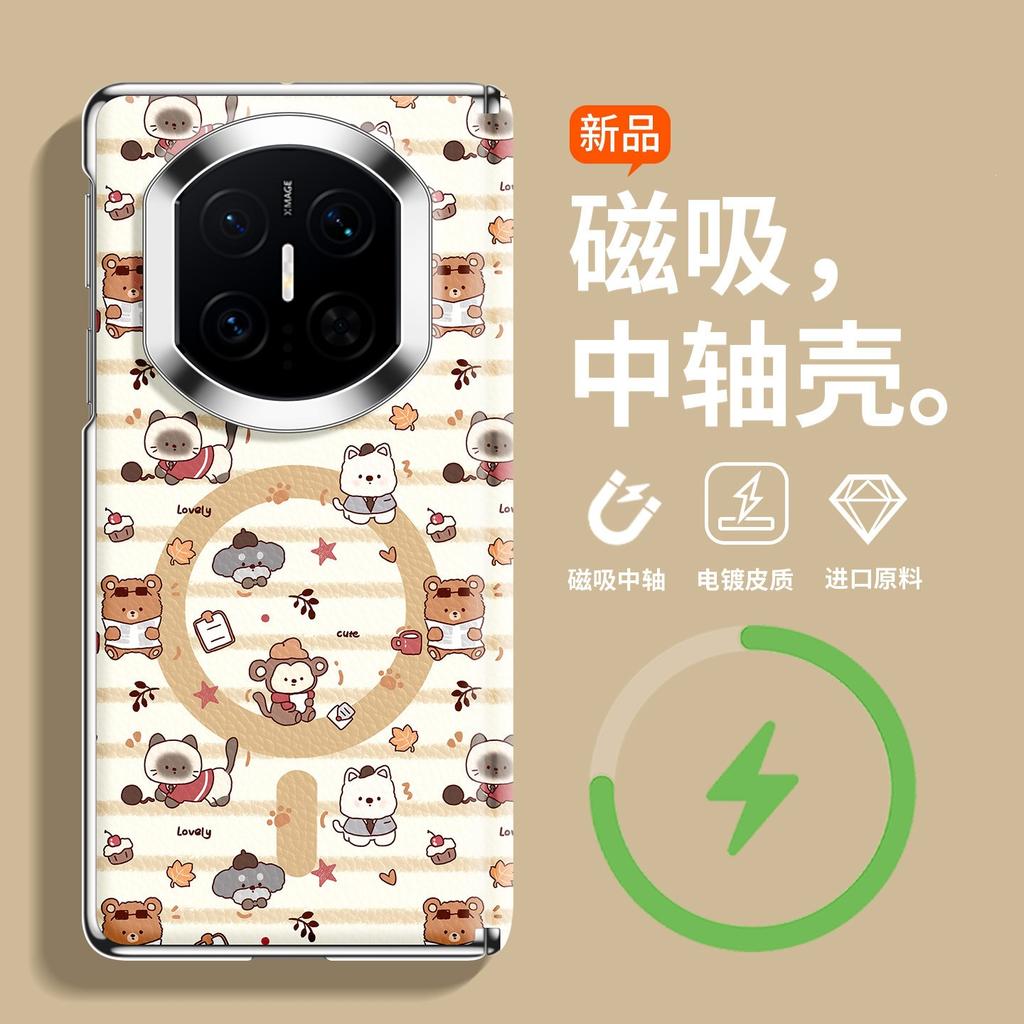 Продвинутый чехол подходит для мобильного телефона Huawei MateX7, магнитная зарядка x6, вращающийся держатель-сердечко x7, коллекционное издание, ягненок