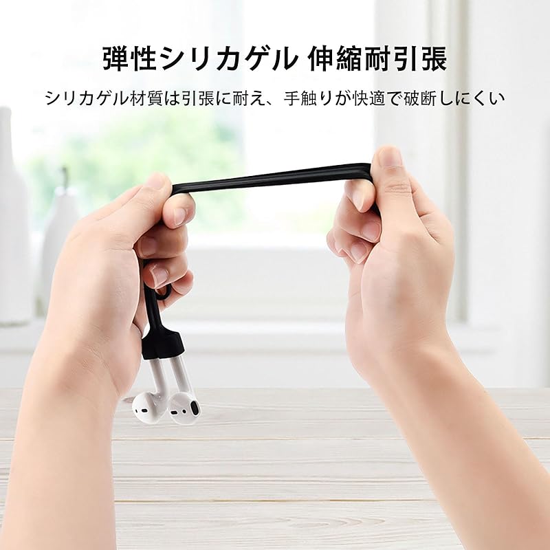 [RuiMi] набор из 2 ремешков для наушников, шейный ремешок, легкий кабельный аксессуар, веревка, защита от падения, защита от потери, гибкое хранение, удобный, силиконовый, магнитная фиксация