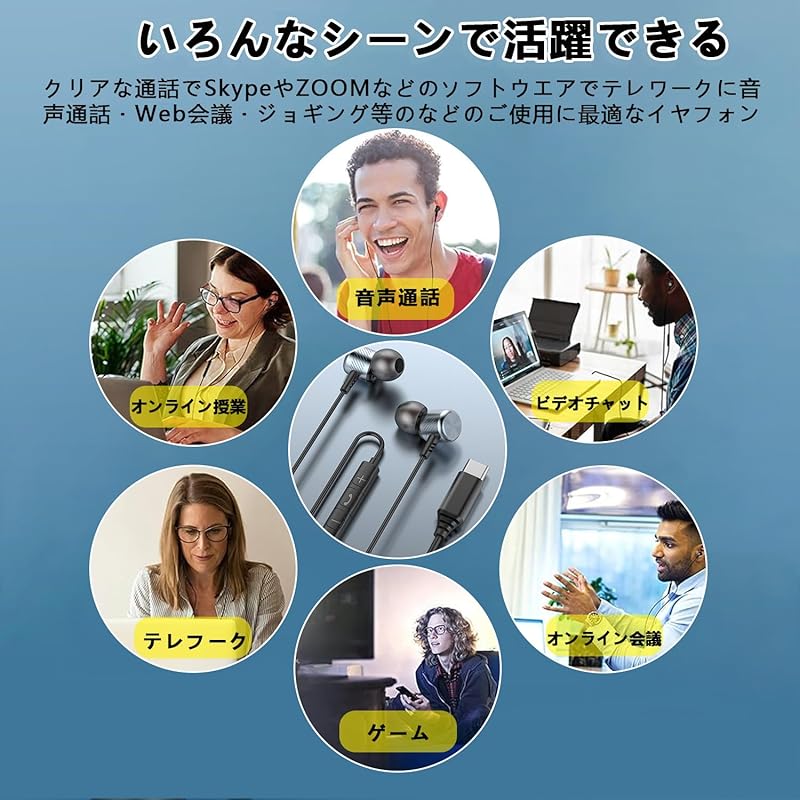 USB type c earphones wired Type-C [2024 Winter New Edition] Earphones Wired Type C Canal type with microphone Call available HIFI sound quality Volume